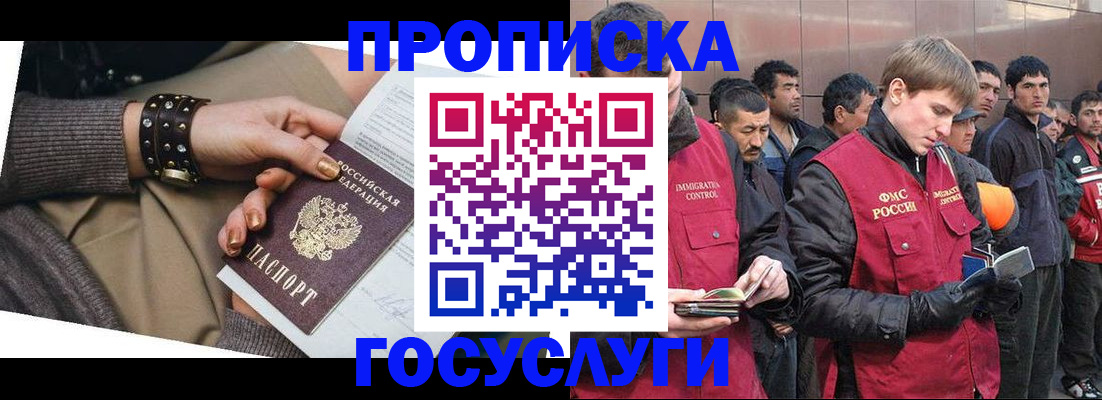 форма 3 в Крыму